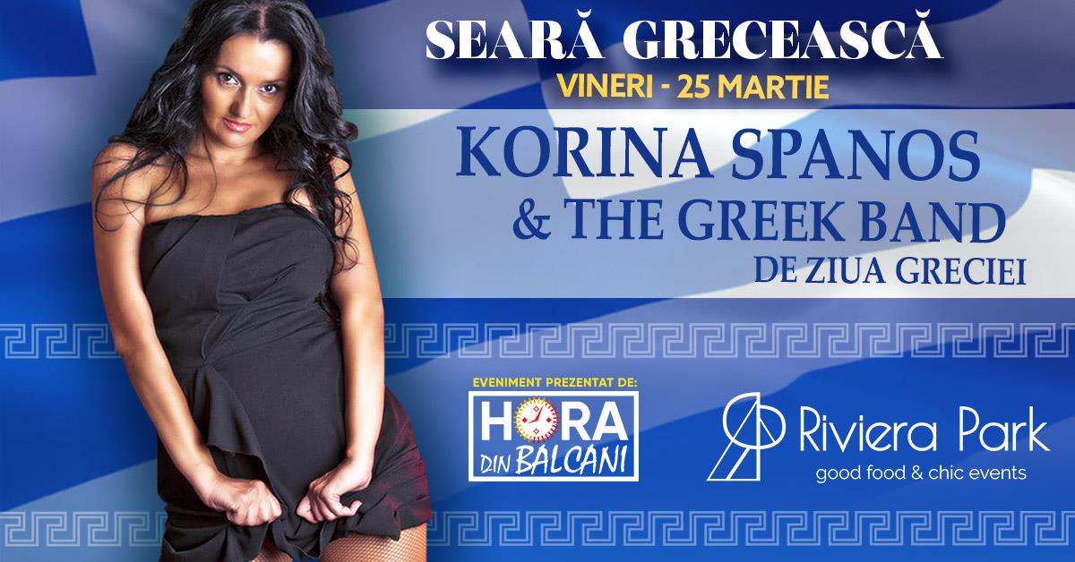 Concerte Greek Night // Korina Spanos & Band // de Ziua Greciei, 1, riviera-park.ro